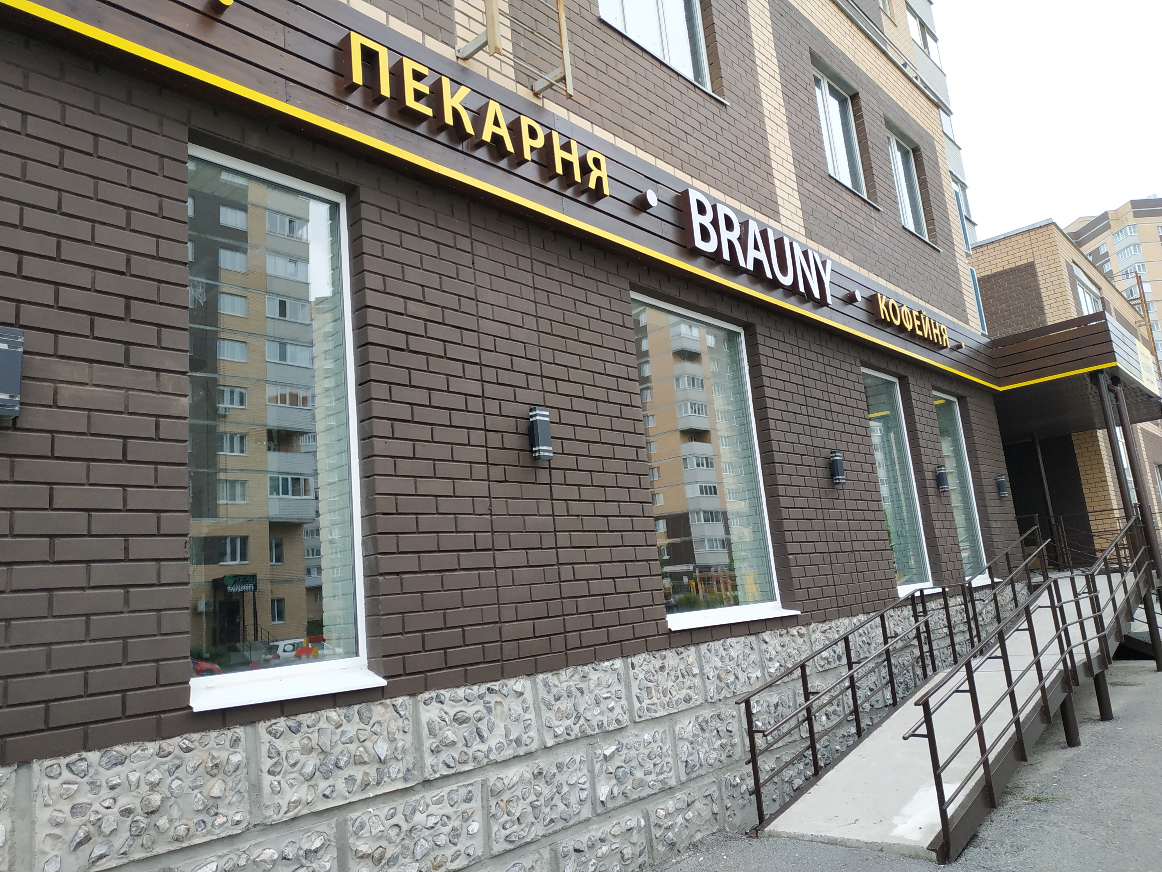 https://anapa.delaem-okna.ru/storage/app/uploads/public/63f/2fb/e2b/63f2fbe2bd2f7183420567.jpg